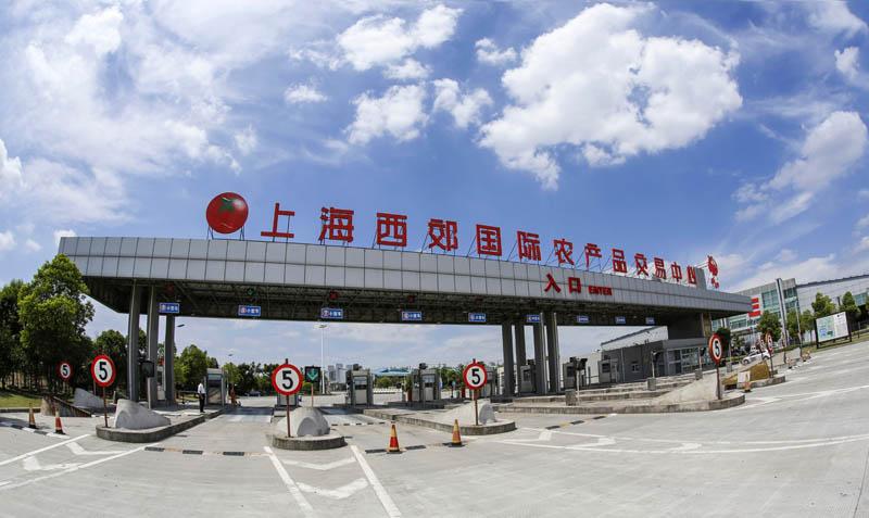 国际化的唯一农产品主中心批发市场,是上海市的重大工程,民生工程